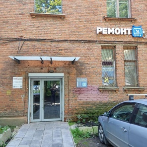 Зеленоград ул. 1 мая, д.5